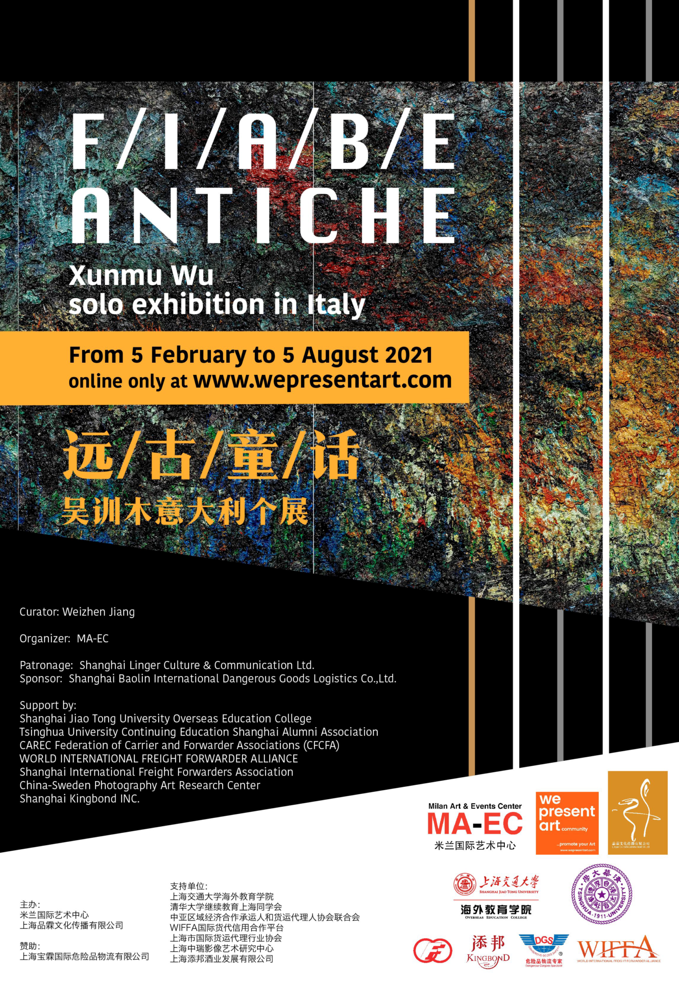 Fiabe antiche Xunmu Wu solo exhibition in Italy