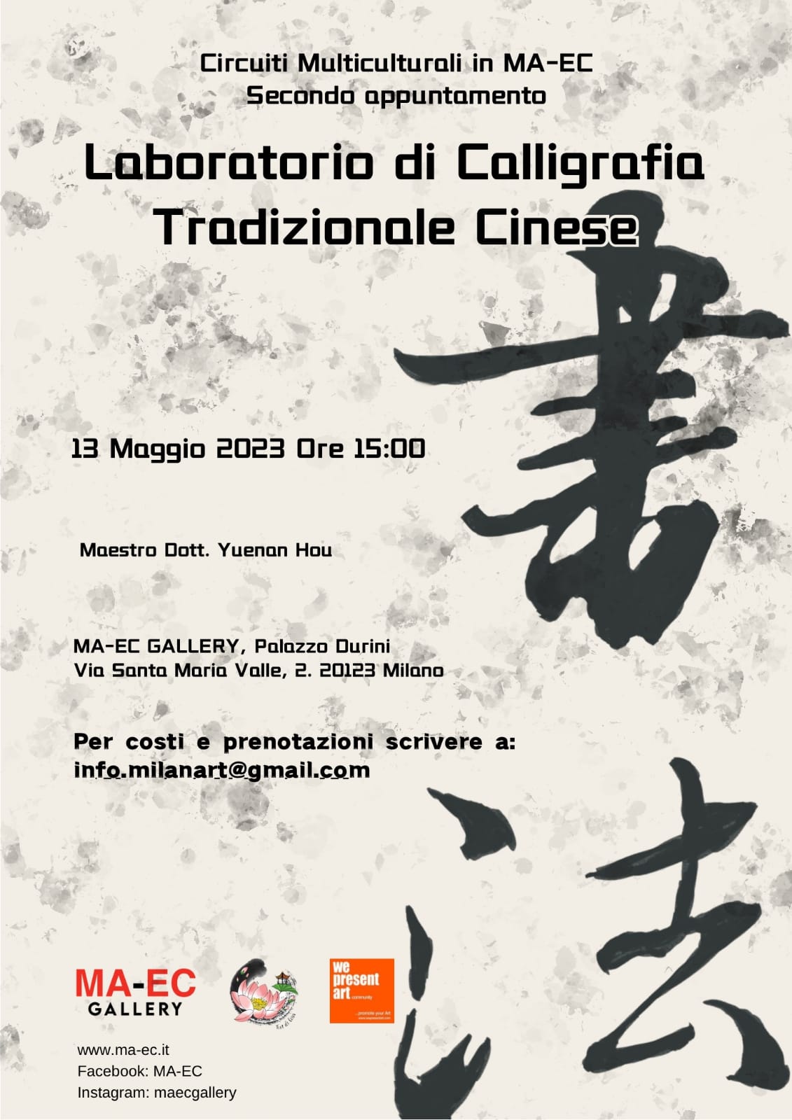 Laboratorio di calligrafia tradizionale cinese